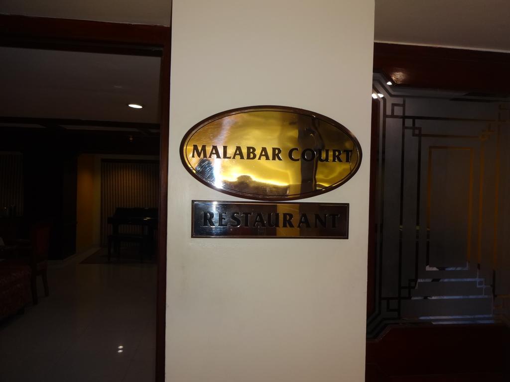 Westway Hotel Kozhikode Exterior foto